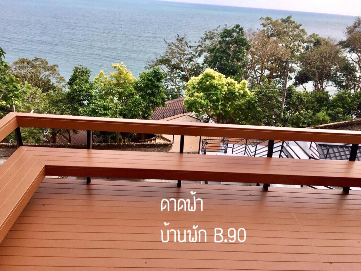 Baan Rug Nam Sai Thang Kwian Exterior foto