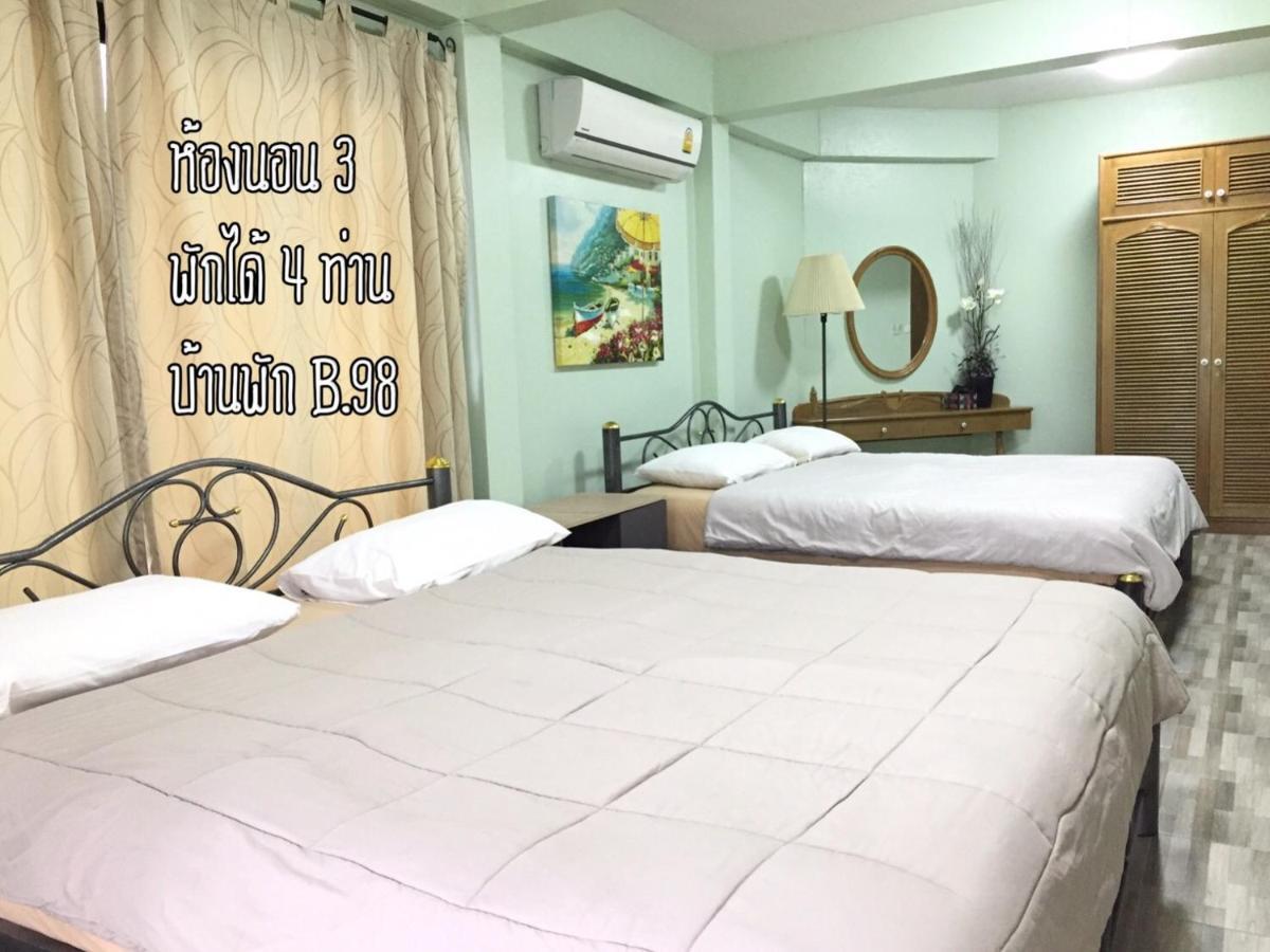Baan Rug Nam Sai Thang Kwian Exterior foto