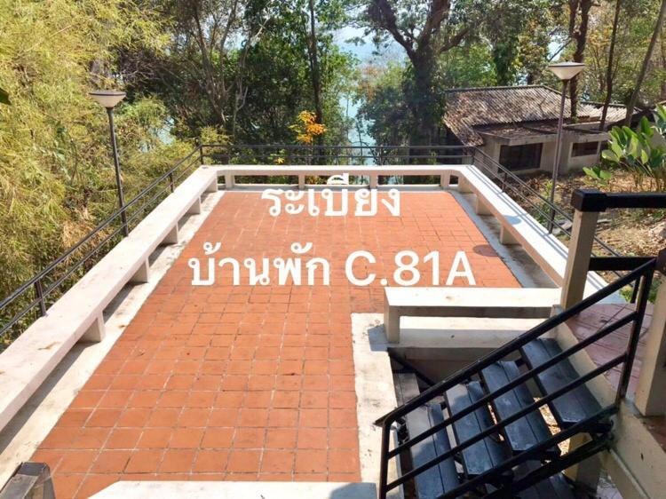 Baan Rug Nam Sai Thang Kwian Exterior foto