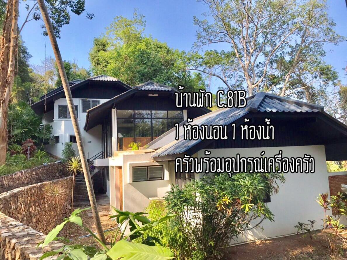 Baan Rug Nam Sai Thang Kwian Exterior foto