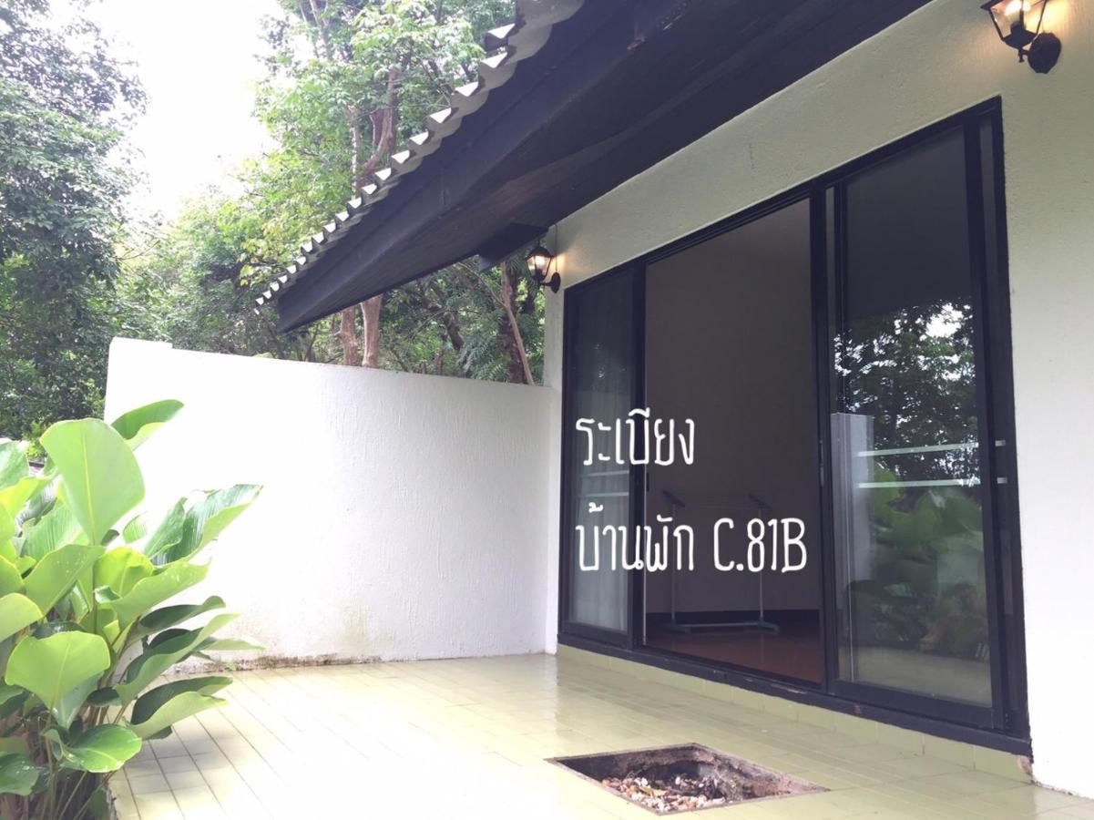 Baan Rug Nam Sai Thang Kwian Exterior foto