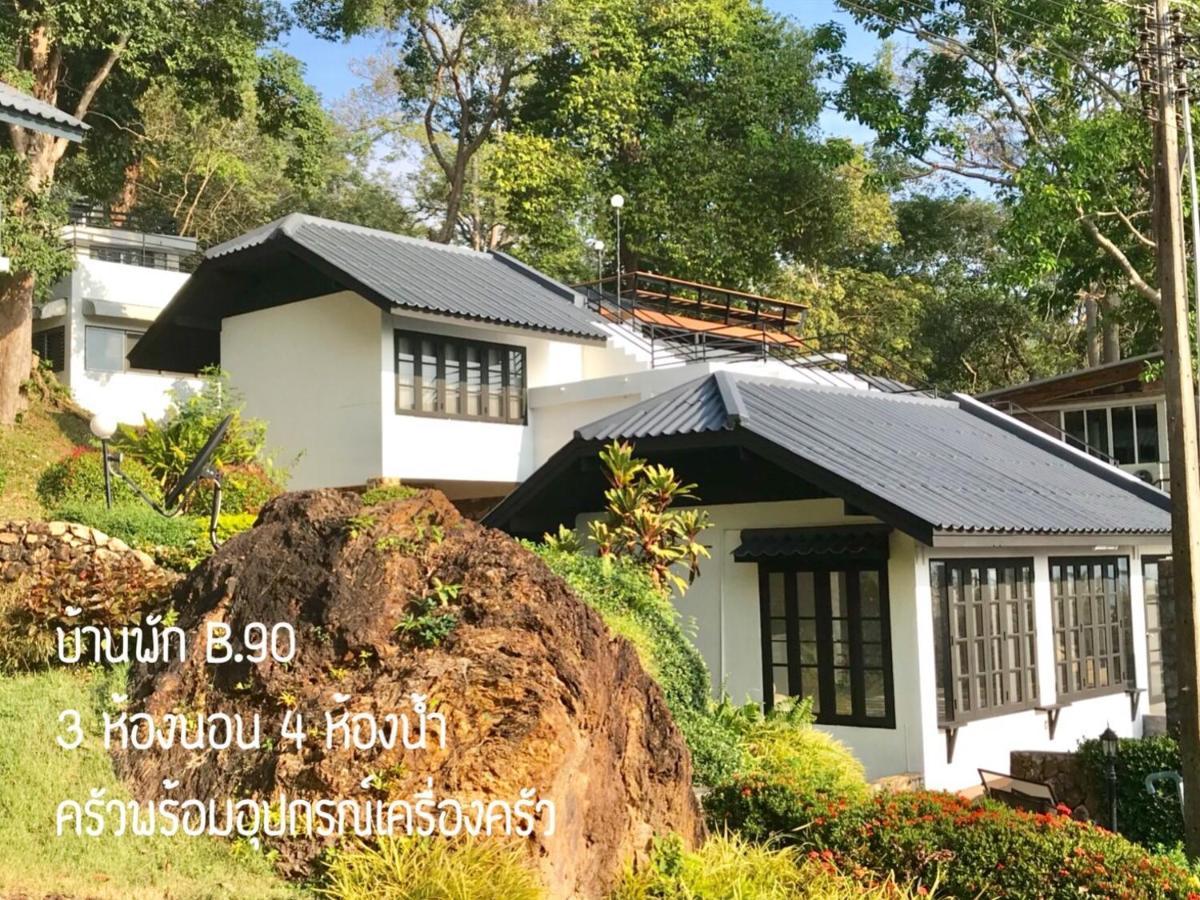 Baan Rug Nam Sai Thang Kwian Exterior foto