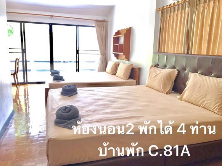 Baan Rug Nam Sai Thang Kwian Exterior foto