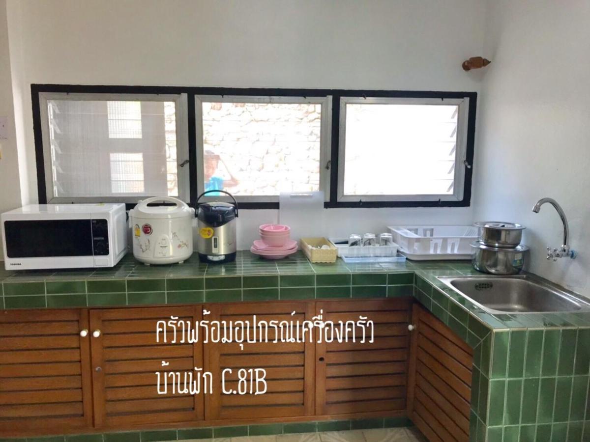 Baan Rug Nam Sai Thang Kwian Exterior foto