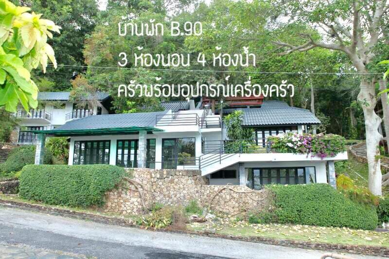 Baan Rug Nam Sai Thang Kwian Exterior foto