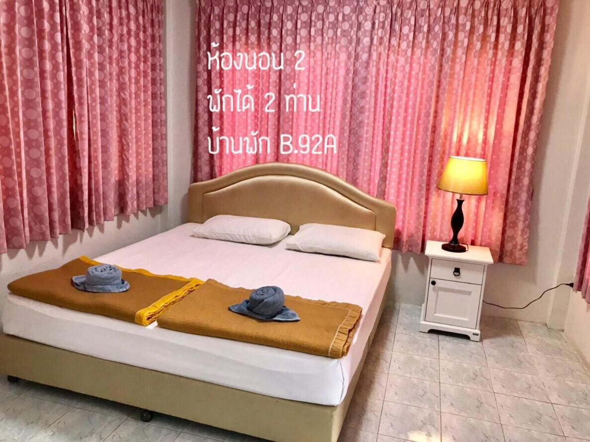 Baan Rug Nam Sai Thang Kwian Exterior foto