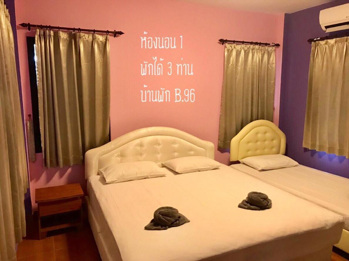 Baan Rug Nam Sai Thang Kwian Exterior foto