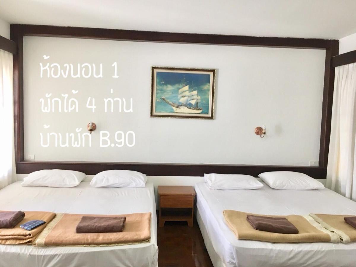 Baan Rug Nam Sai Thang Kwian Exterior foto