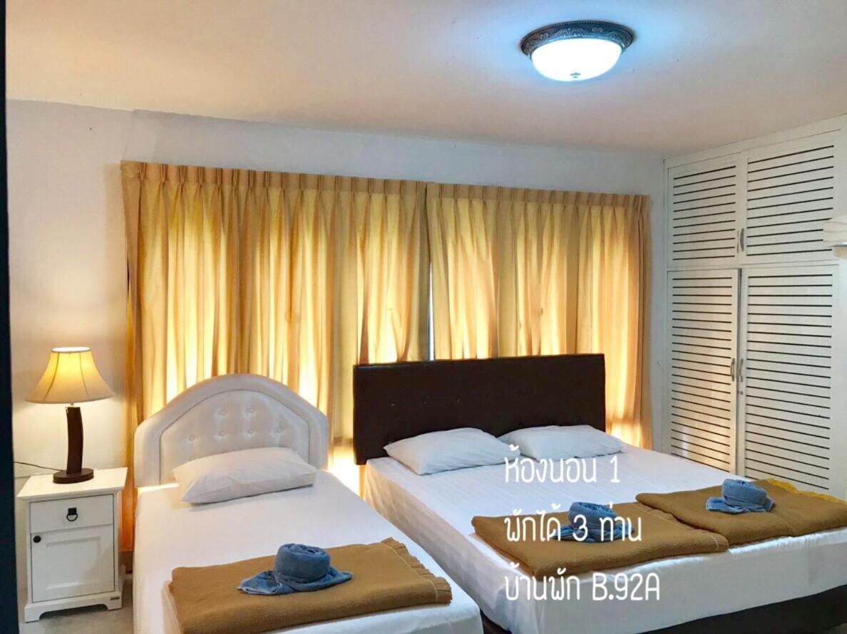 Baan Rug Nam Sai Thang Kwian Exterior foto