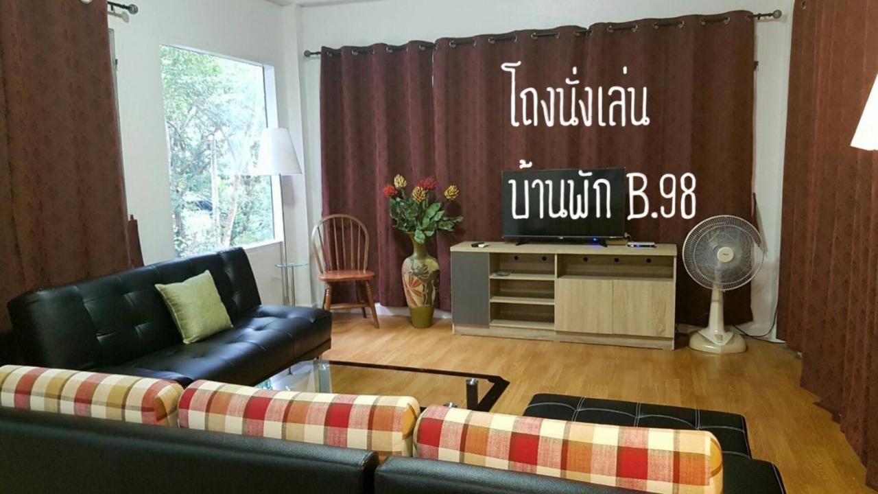 Baan Rug Nam Sai Thang Kwian Exterior foto
