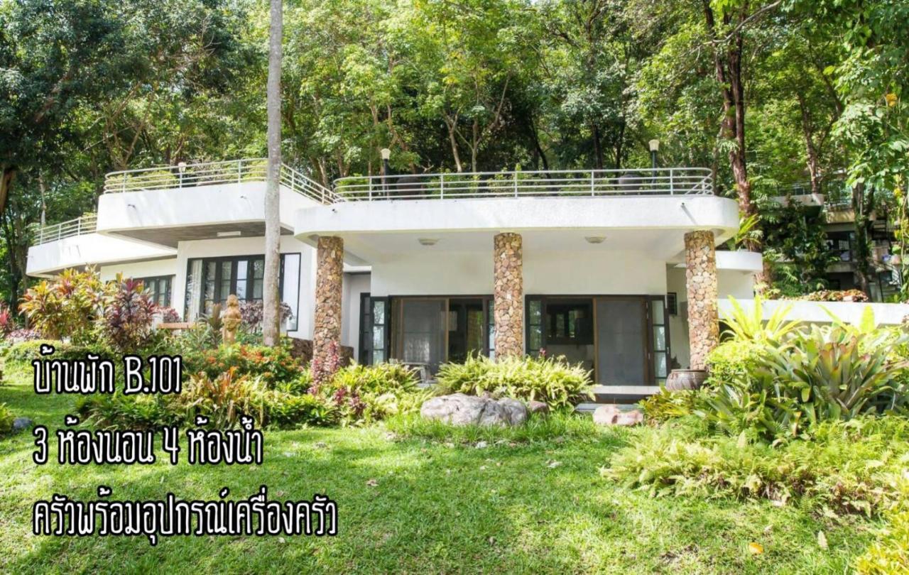 Baan Rug Nam Sai Thang Kwian Exterior foto