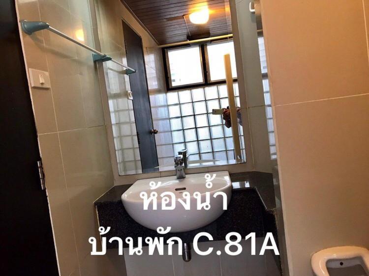 Baan Rug Nam Sai Thang Kwian Exterior foto