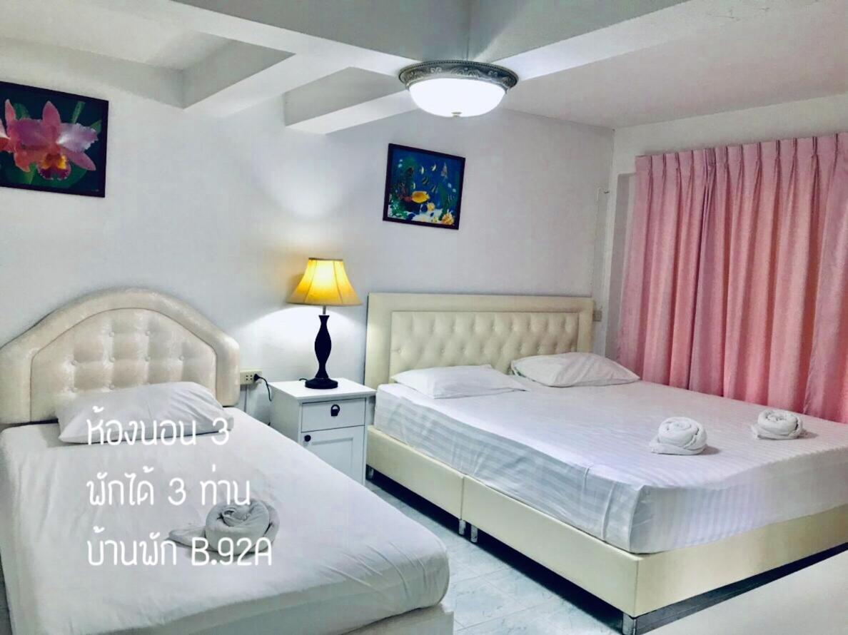 Baan Rug Nam Sai Thang Kwian Exterior foto