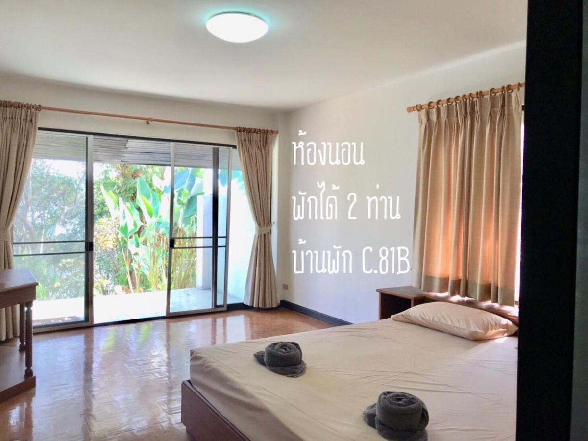 Baan Rug Nam Sai Thang Kwian Exterior foto