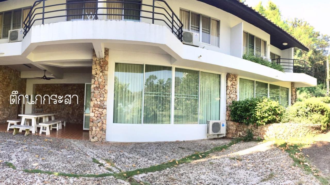 Baan Rug Nam Sai Thang Kwian Exterior foto